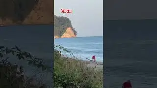 Что там ?