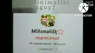 На мап @Mîňımałišţ🌸 Часть 6 "Аватар"