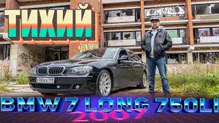 🔴Философ ТИХИЙ про BMW про СЕБЯ и про ШЛЮХУ!!!🔴