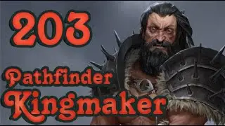 Коронация | Pathfinder: Kingmaker | Серия 203