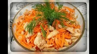 хе из курицы