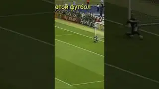 Италия Франция. Чемпионат мира. Победный пенальти. Гроссо Бартез