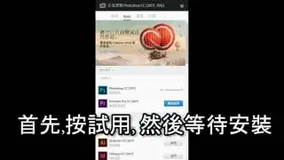 How to download photoshop and premiere pro cc 2017 for free