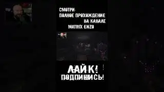 КАК МОЖНО КАТАТЬСЯ НА МАШИНЕ Poppy Playtime Chapter 3 Deep Sleep 