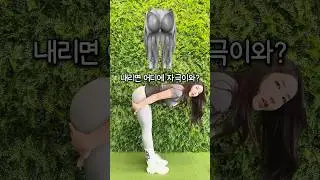 딱1분, 엉밑살 없애는🔥 최고의 운동 [원레그데드리프트 꿀팁]