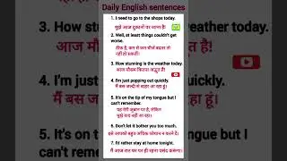 Daily use of English sentences ll Practice Spoken English 