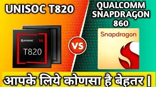 unisoc T820 vs snapdragon 860 comparison video chipset 🤪| T820 vs 860