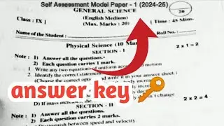 🥳10th class self assignment general science viral question paper answer key 2024 ll