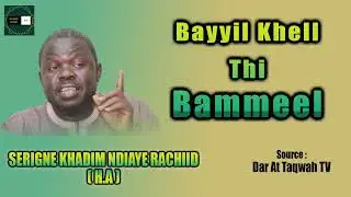 {Bayyil Khell thi Bammeel} \\ Serigne Khadime Ndiaye Rachiid ( H.A )
