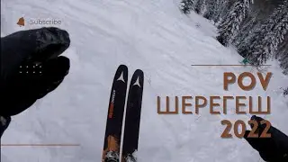 Шерегеш 2022 Sheregesh 2022 Freeride POV