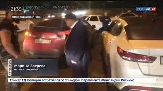 Судья   Арсен Крикоров в нетрезвом состоянии сбил девушку.