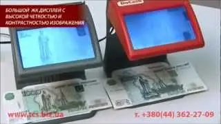 DoCash DVM mini Инфракрасный видео-детектор