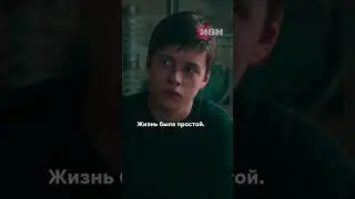 Они пережили конец света😱😱😱 #мем #новинка #новинка #жиза #конецсвета #футбол #школа #друзья #страх
