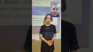 Что такое файл и папка ИНФОРМАТИКА - IT школа Добро Хаб