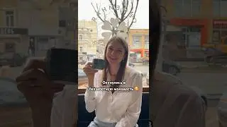Выходной вдвоём 👩‍❤️‍👨 Как может быть ещё лучше 🤍 