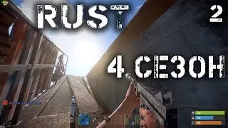 ОДИНОЧКА 4 СЕЗОН 2 СЕРИЯ (РАЗОБЛАЧЕНИЕ MAXOBRA)