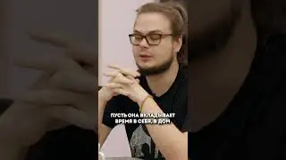 Женщина - второй сорт Булкин про женщин / ВПИСКА шортс