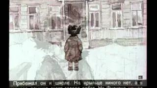 Л.Толстой  "Филипок"