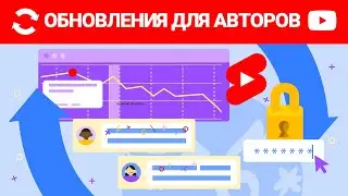 Программа YouTube Shorts Fund, двухэтапная аутентификация и другие функции | Новости для авторов