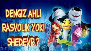 DENGIZ AHLI (AKULA HAQIDA ERTAK) - MULTFILMI DREAMWORKSNING ENG KATTA RASVOLIGI YOKI YO'Q ?! 