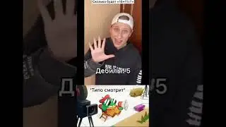 хахахахахахахаах #хаха #ре #рекомендации #brawlstars #shorts #capcut