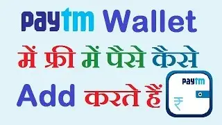 How to Add Free Money in PayTM Wallet | Only For New PayTM User | By Techmind World |