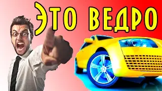 10 reasons why cars are criticized, bad cars