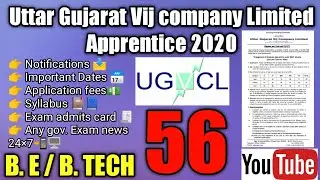 UGVCL apprentice 2020 || B. E & B. TECH ELECTRICAL ENGINEERING UGVCL REQUIREMENT 2020