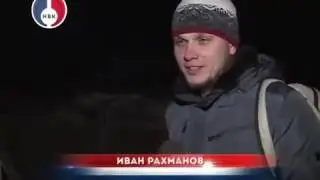 Купание в проруби 19 января. НВК 