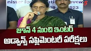 TS Inter Results : Intermediate Advance Supplementary Exam From June 4th | TV5 News Digital