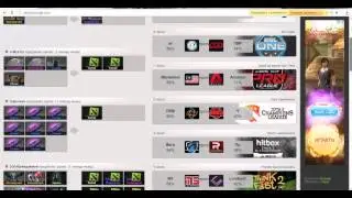 Знакомство с Dota2Lounge №1