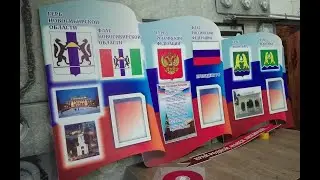 ИСКИТИМ НАРУЖНАЯ РЕКЛАМА