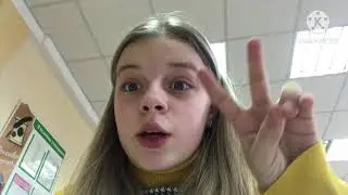 Последний день во 2 четверти/24.12.2020