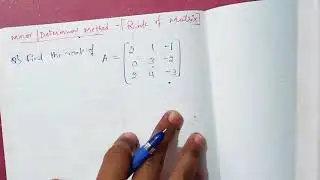 Rank of Matrix By Row Reduced Echelon Form Method (In Kannada)
