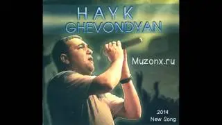 Hayk Ghevondyan (Spitakci Hayko) - Hay Axjik [NEW 2014]