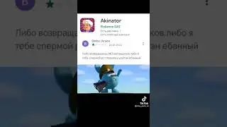 хахаааах