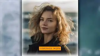 Моря и Океаны в Образе Человека