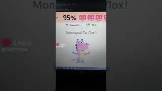 #мем