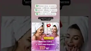 ПРИГЛАШАЮ 