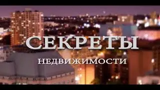Программа 