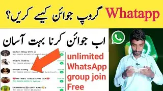 whatsapp viral group link 2024 | How to join unlimited whatsapp group 2024 | Whatapp group join