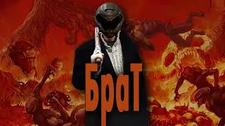 odwill - Здарова, Черти.