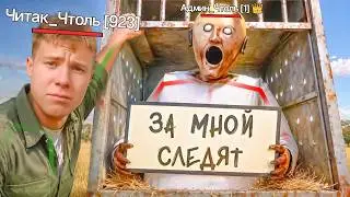 ЧИТЕР ТРОЛЛИТ ВОЕННЫХ В GTA 5 RP