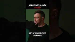 ВСЯ правда о ГРЫЖАХ