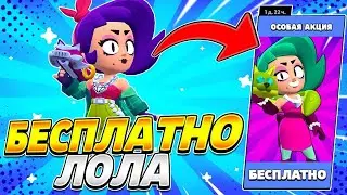 НУ ПРИВЕТ, ЛОЛА😱