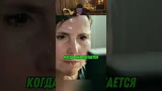 Девушка Которой Очень Не Везет 😱🔥
