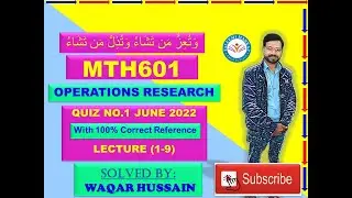MTH601 Quiz No 1 Solution June 2022 By Taleemi Markaz Part 1
