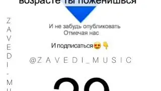 16 августа 2018 г.