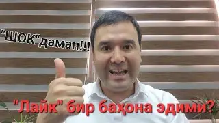 Энди 