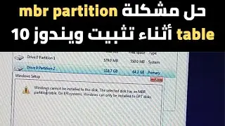 Solve the problem of the selected disk has an MBR partition table during the installation of Windows